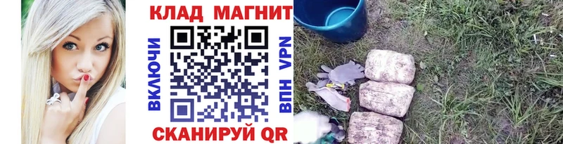 Что такое Власиха COCAIN  kraken ONION  АМФ  ГАШИШ  Меф 