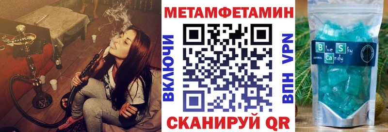 как найти закладки  Власиха  АМФЕТАМИН Premium 
