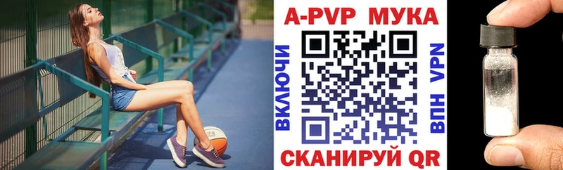 Alpha PVP Соль где продают наркотики мега ONION Власиха