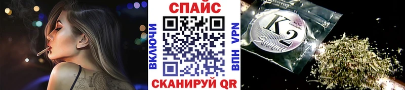 MEGA ссылка  Власиха  Бутират BDO  закладка 