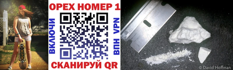 Cocaine Боливия Власиха