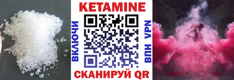 где найти наркотики  Власиха  КЕТАМИН ketamine 