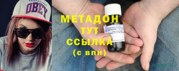 марки lsd Ельня