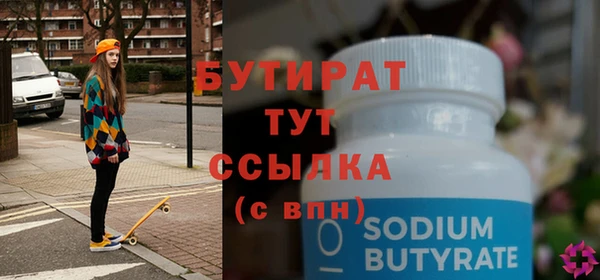 марки lsd Ельня