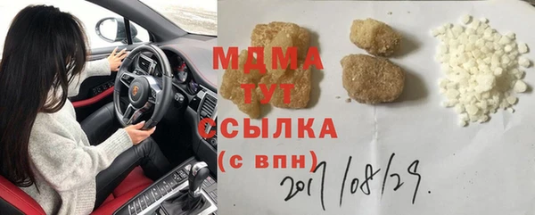 марки lsd Ельня