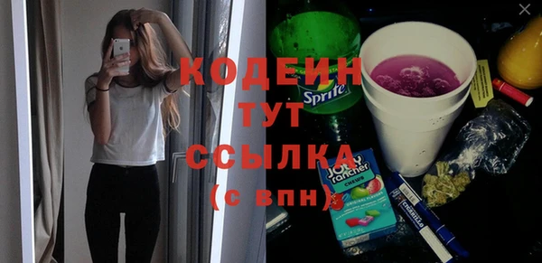 гашиш Елабуга