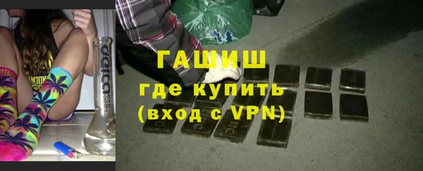 гашиш Елабуга
