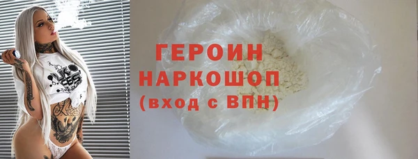 гашиш Елабуга