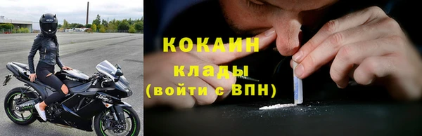 марки lsd Ельня