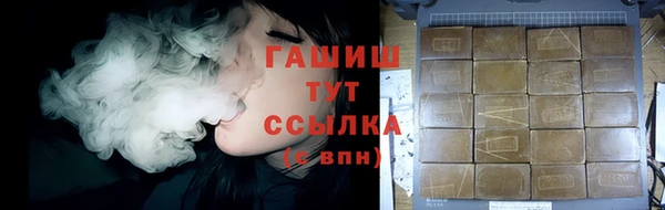 гашиш Елабуга