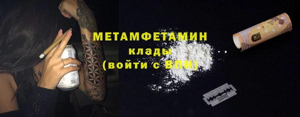 гашиш Елабуга