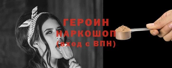 гидра Елизово
