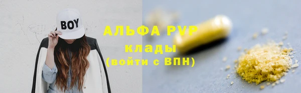 гашиш Елабуга