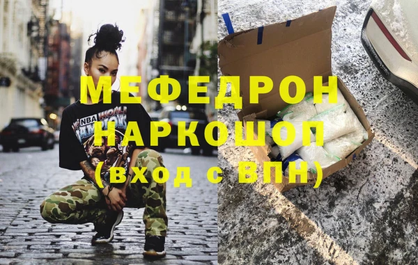 гашиш Елабуга