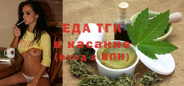 марки lsd Ельня