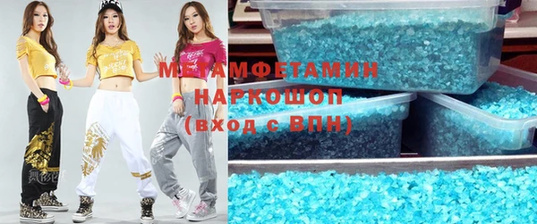 марки lsd Ельня
