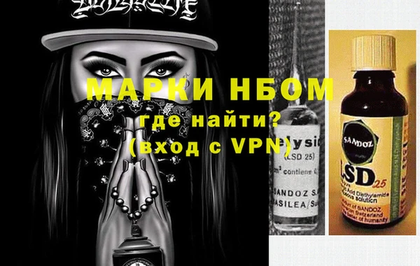 марки lsd Ельня