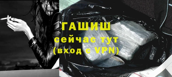 гашиш Елабуга