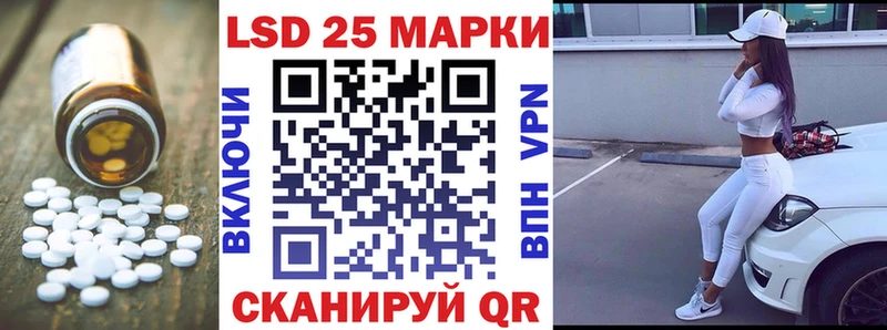 LSD-25 экстази кислота Власиха