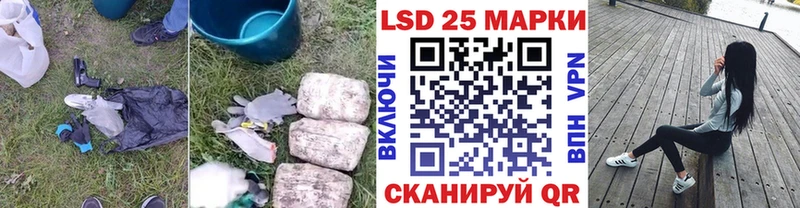 Лсд 25 экстази кислота  Власиха 