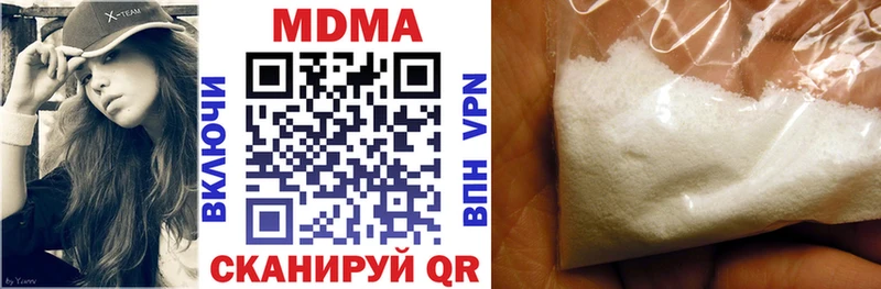 MDMA VHQ  Власиха 