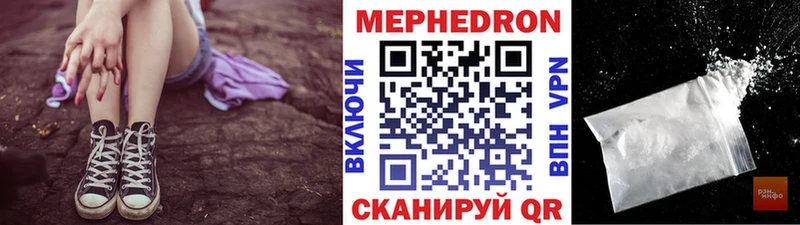 хочу   Власиха  Меф mephedrone 