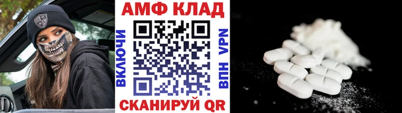это Telegram  KRAKEN вход  Власиха  МЕТАМФЕТАМИН Methamphetamine 