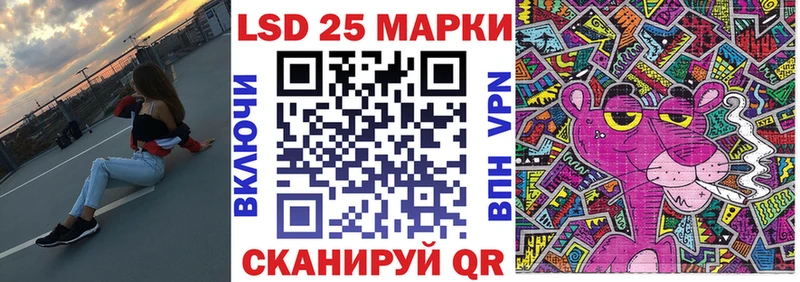 Наркотические марки 1,5мг  KRAKEN как зайти  Власиха  наркотики 