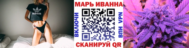 МАРИХУАНА MAZAR  где продают   Власиха 